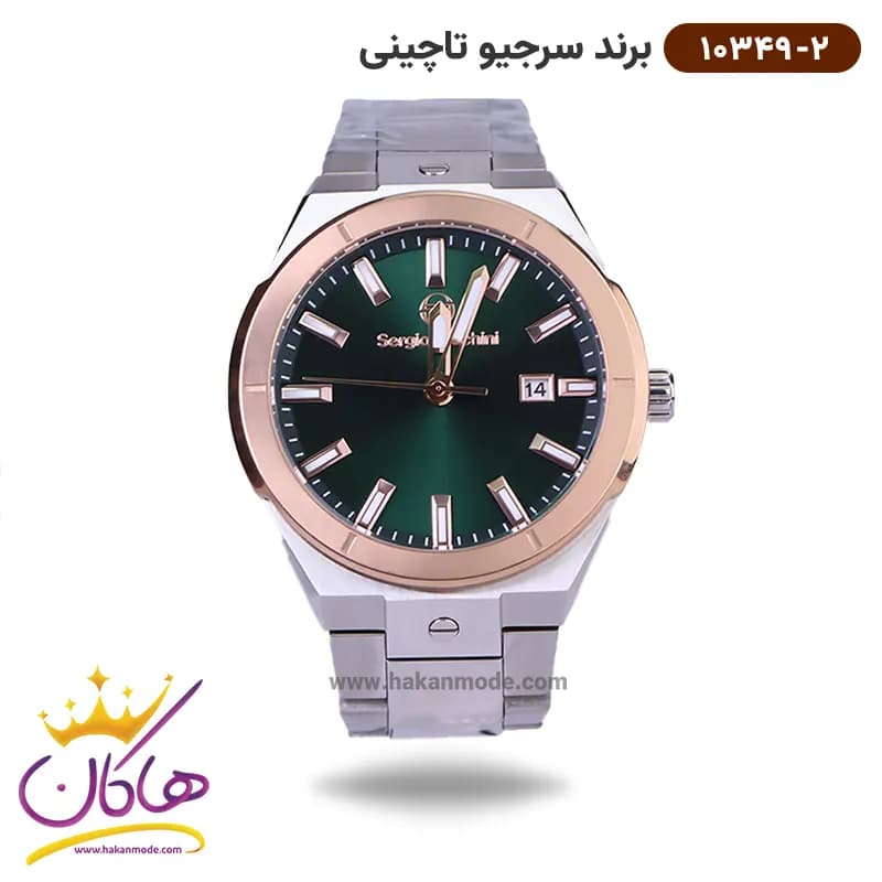 ساعت سرجیو تاچینی مردانه فلزی صفحه سبز کد 10349/2