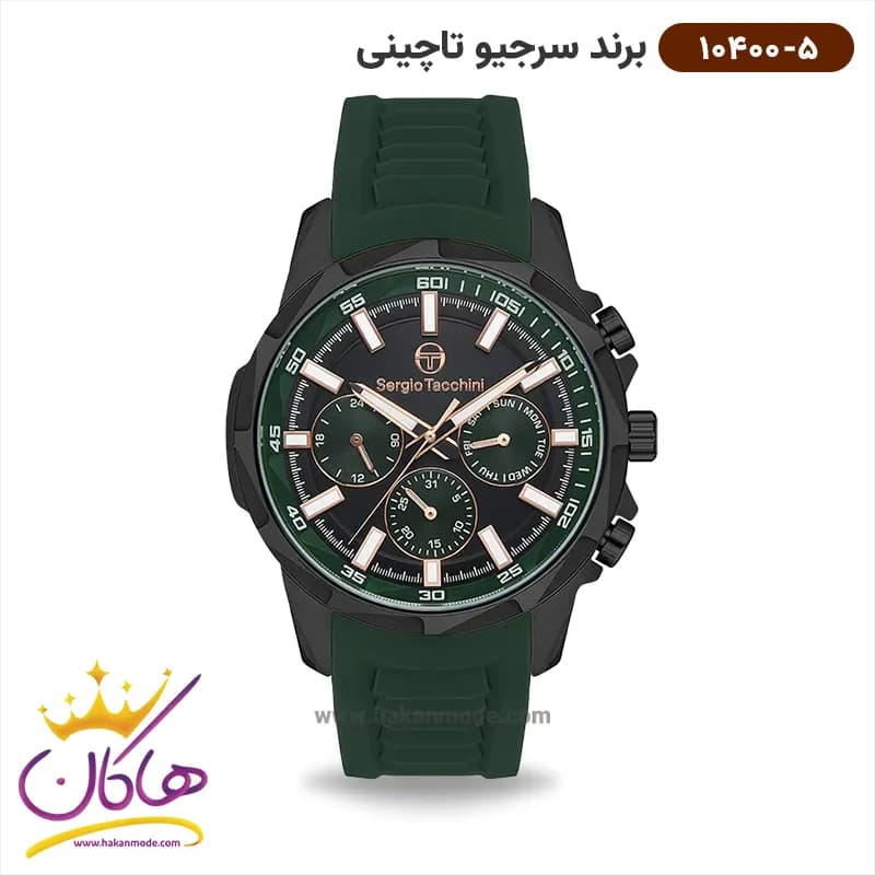 ساعت سرجیو تاچینی مردانه بند رابر سبز سه موتوره 10400/5