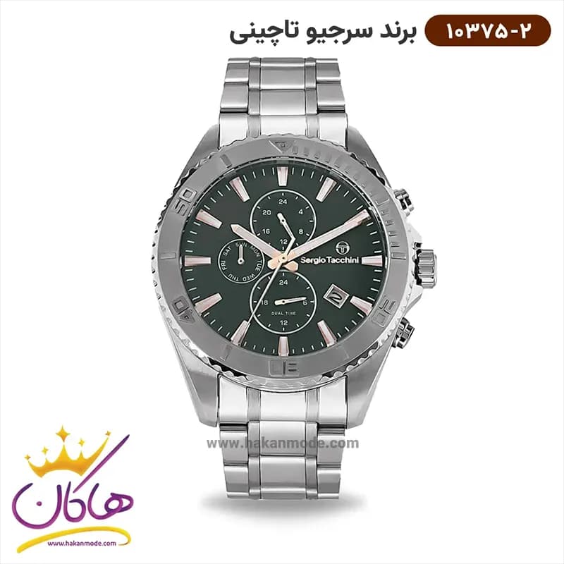 ساعت سرجیو تاچینی مردانه فلزی دو زمانه کد 10375/2