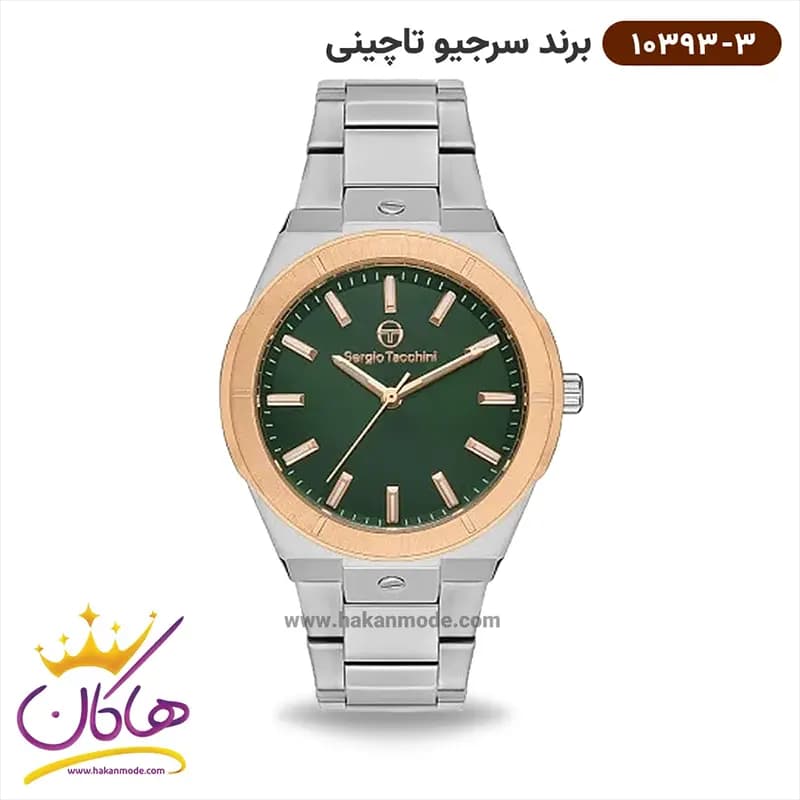 ساعت سرجیو تاچینی مردانه فلزی صفحه سبز کد 10393/3