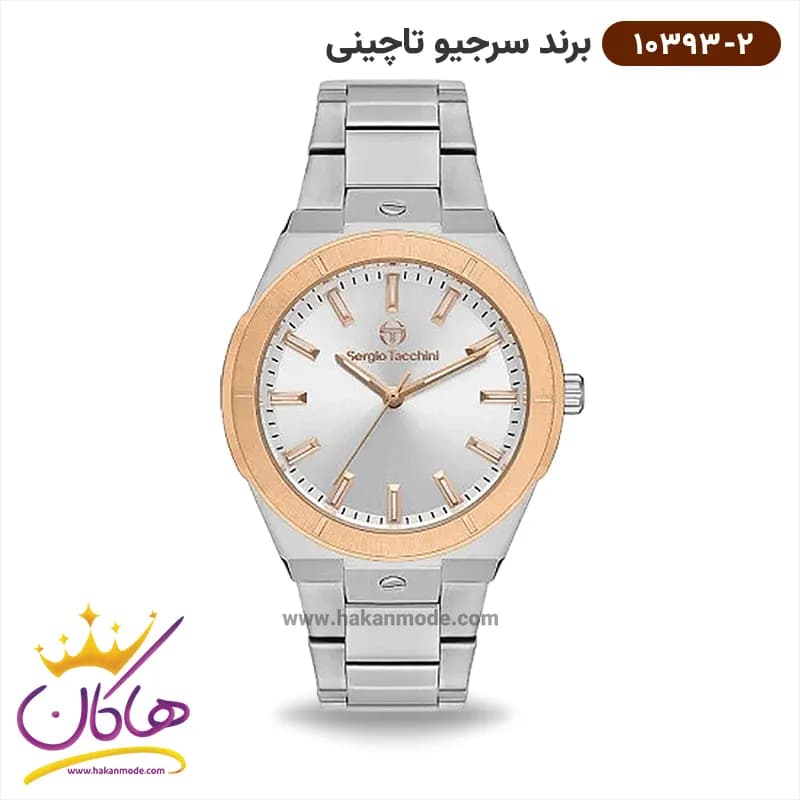 ساعت مچی سرجیو تاچینی مردانه فلزی نقره ای کد 10393/2