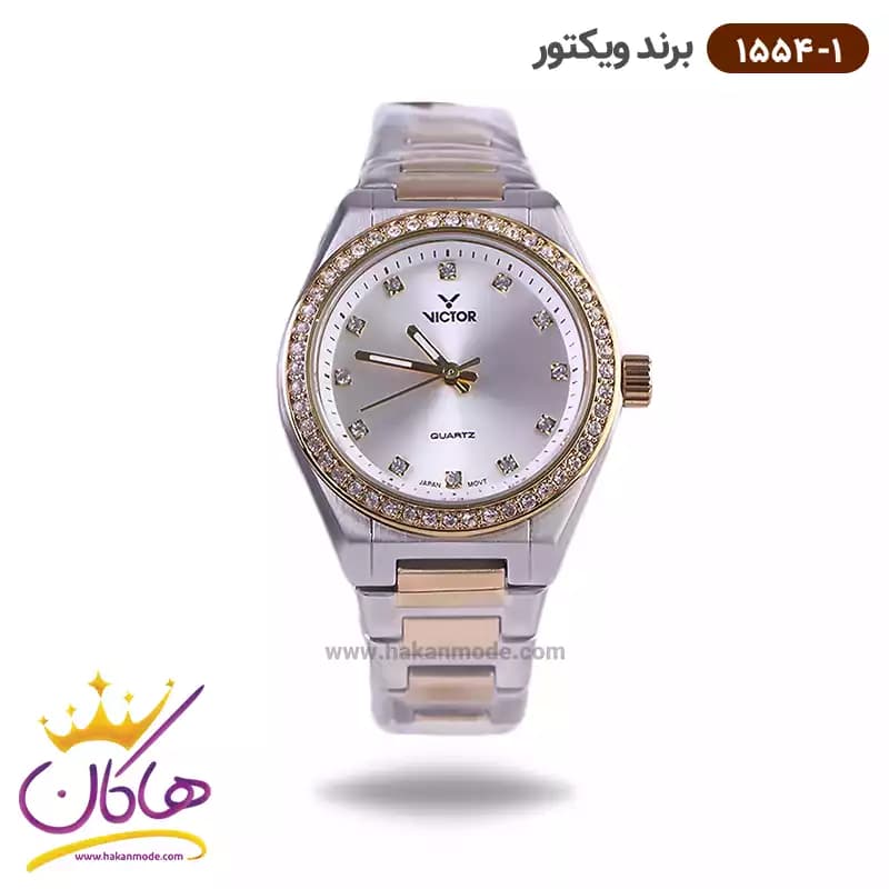 ساعت ویکتور زنانه فلزی قاب طلایی نگین دار 1554/1