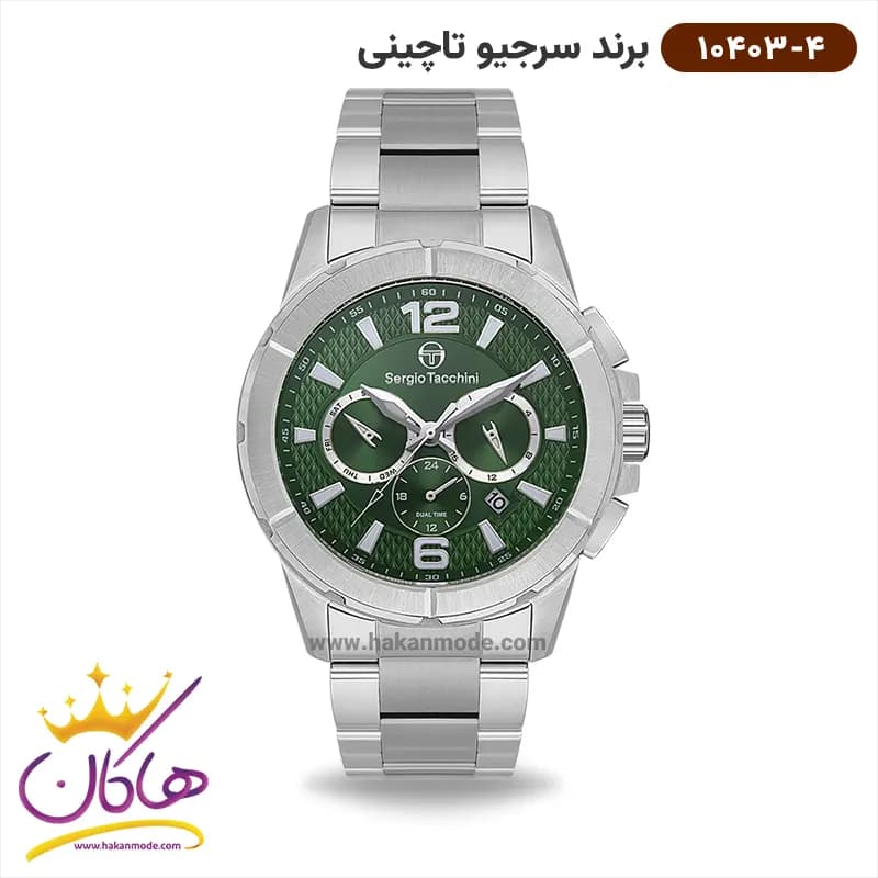 ساعت مچی سرجیو تاچینی مردانه فلزی صفحه سبز 10403/4