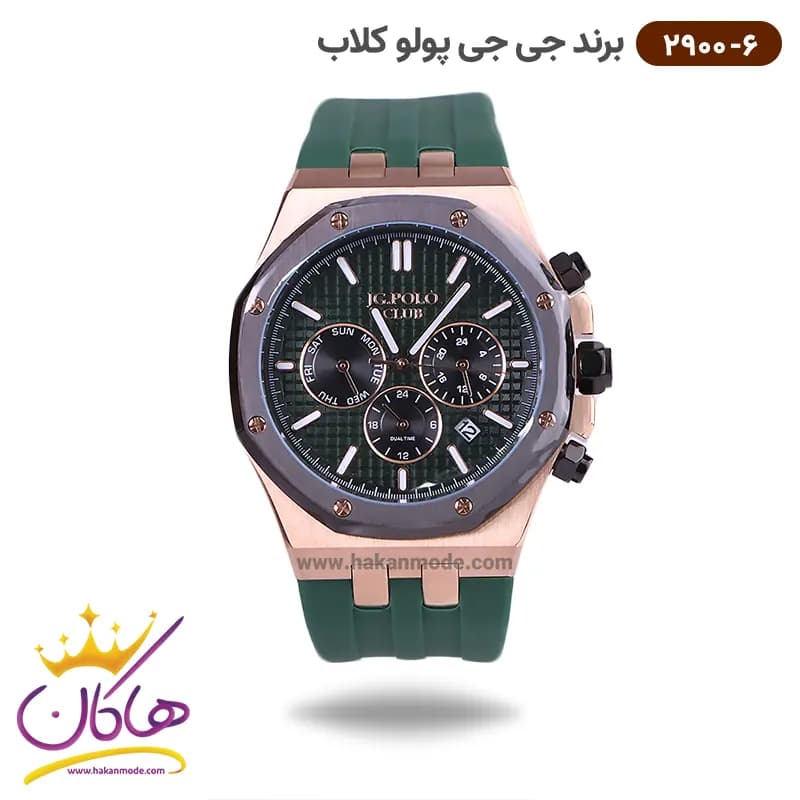 ساعت جی جی پولو مردانه بند رابر سبز کد 2900/6 دو زمانه