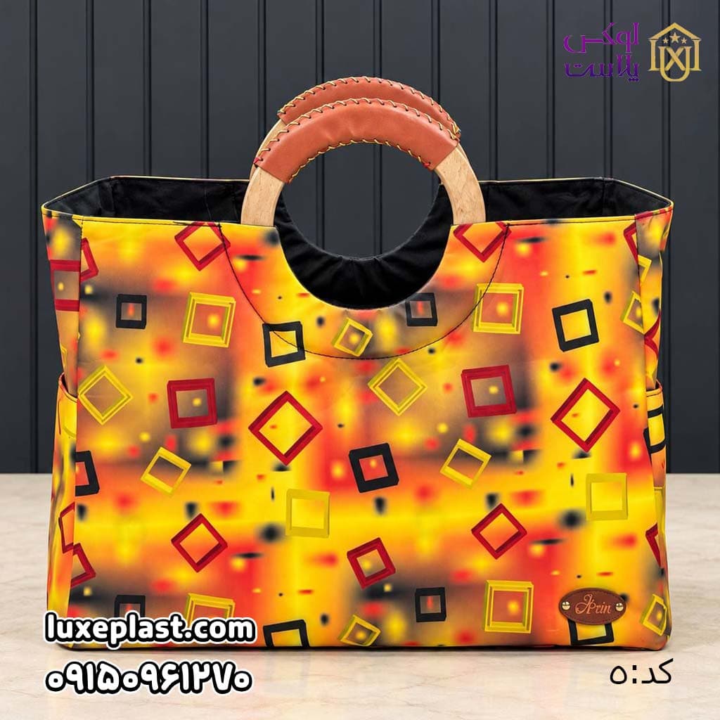 ساک برزنتی دسته چوبی طرحدار (1259) — تصویر ۱۲