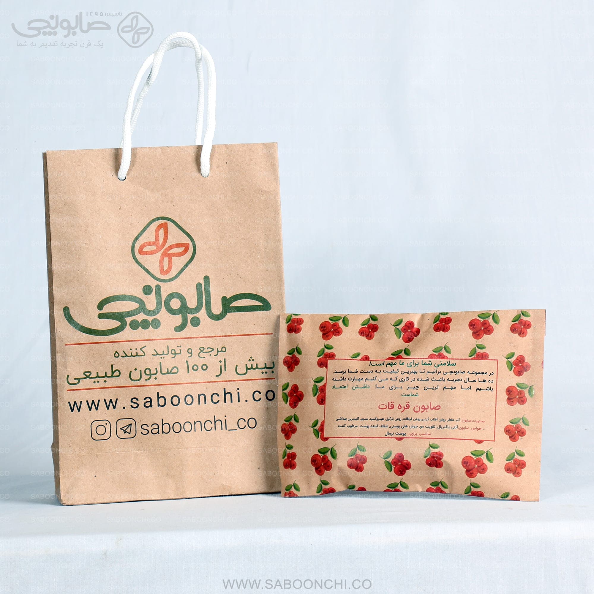 صابون قره قات — تصویر ۳