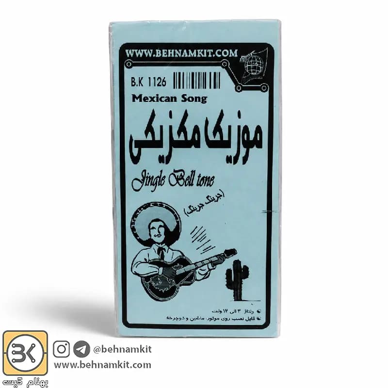 مجموعه آموزش الکترونیک 1 / مقدماتی — تصویر ۵