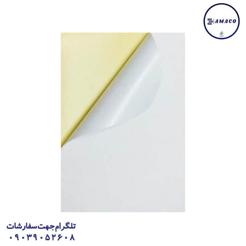 برچسب A4 مات بسته 100 برگی