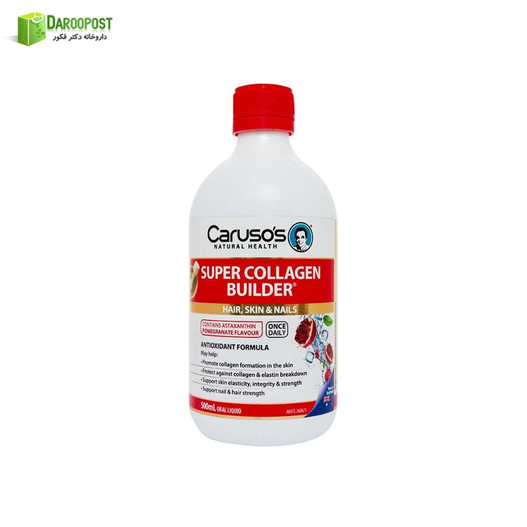 شربت سوپر کلاژن بیلدر کاروسوس نچرال هلث | Carusos Natural Health Super Collagen Builder Oral Liquid 500 ml
