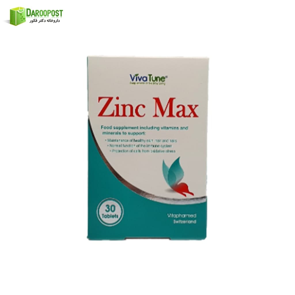 قرص زینک مکس 30 عددی ویواتیون | Viva Tune Zinc Max 30 Tablets