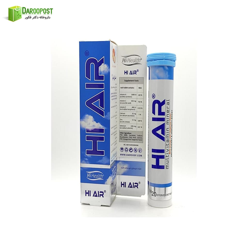 مولتی ویتامین مینرال های ایر های هلث | Hi Health Hi Air Effervescent Tablets