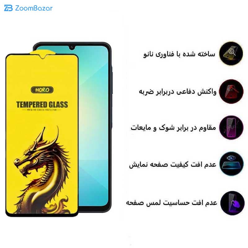 گلس اپیکوی مدل Golden Dragon مناسب برای گوشی موبایل سامسونگ Galaxy A06/ A06S/ A05s/ A05/ F05 — تصویر ۵