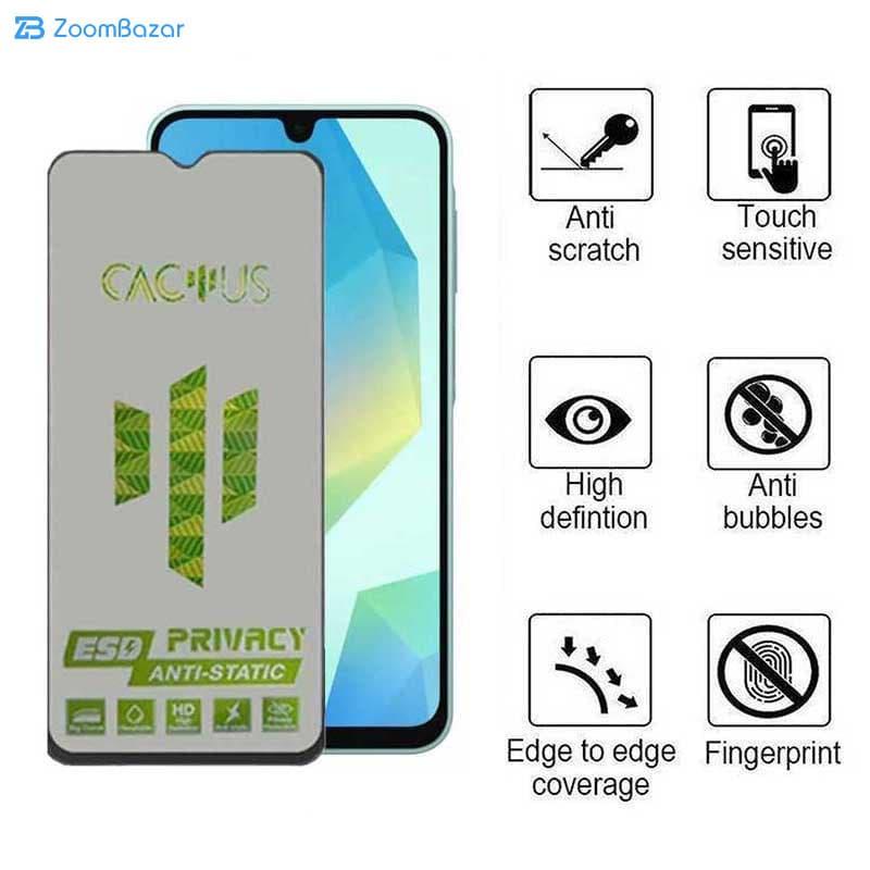 گلس پرایوسی اپیکوی مدل Cactus-ESD-Privacy مناسب برای گوشی موبایل سامسونگ Galaxy A16 5G/ A16 4G — تصویر ۶