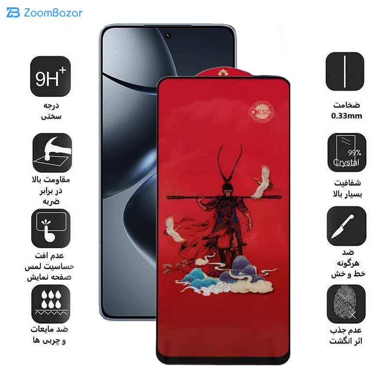 گلس اپیکوی مدل Monkey King مناسب برای گوشی موبایل شیائومی 14T Pro / 14T / Redmi K70 Ultra — تصویر ۶