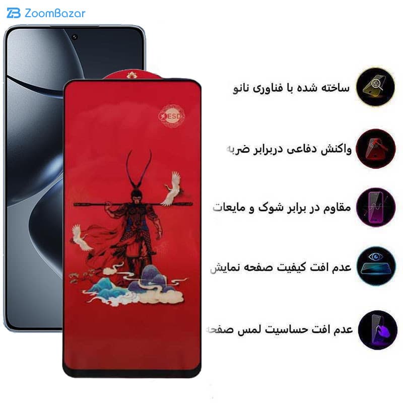 گلس اپیکوی مدل Monkey King مناسب برای گوشی موبایل شیائومی 14T Pro / 14T / Redmi K70 Ultra — تصویر ۴
