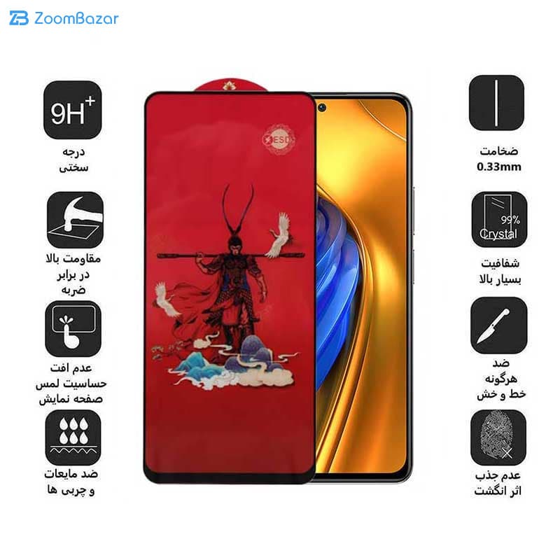 گلس اپیکوی مدل Monkey King مناسب برای گوشی موبایل شیائومی Poco F5 Pro / F5 / F4 GT/ F3 GT/ F4/ F3 — تصویر ۷