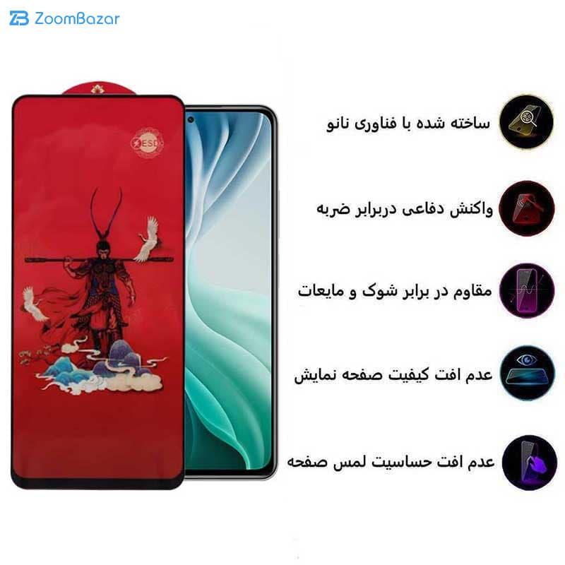 گلس اپیکوی مدل Monkey King مناسب برای گوشی موبایل شیائومی Mi 11i/ Mi 10i / Mi 11X/ Mi 11X Pro/ 11i/ 11i HyperCharge 5G — تصویر ۵