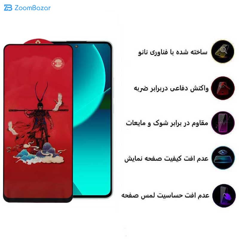 گلس اپیکوی مدل Monkey King مناسب برای گوشی موبایل شیائومی 13T Pro/ 13T/ 12T Pro/ 12T/ 11T Pro/ 11T/ Mi 10T Lite 5G — تصویر ۵