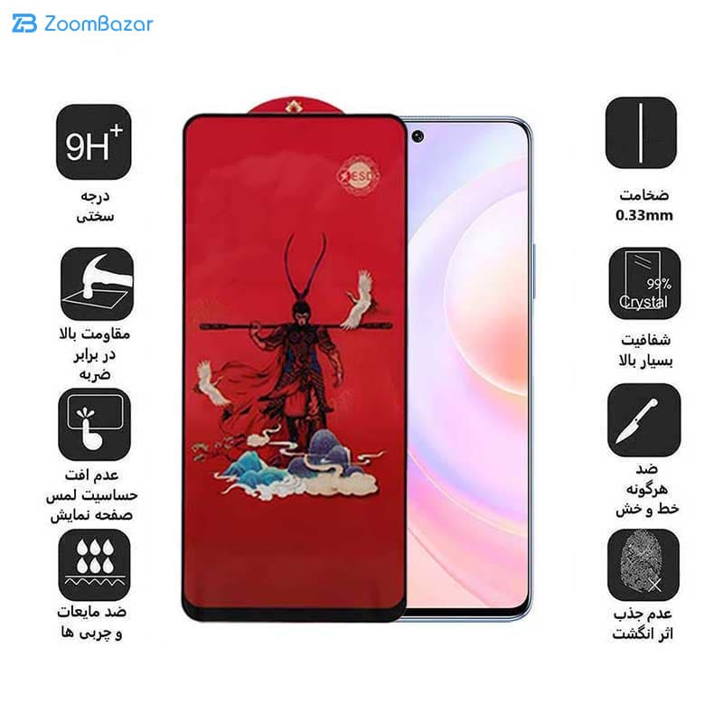 گلس اپیکوی مدل Monkey King مناسب برای گوشی موبایل آنر Nova 9 Se/50 Se — تصویر ۶