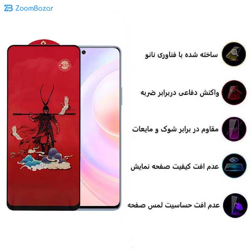 گلس اپیکوی مدل Monkey King مناسب برای گوشی موبایل آنر Nova 9 Se/50 Se — تصویر ۴