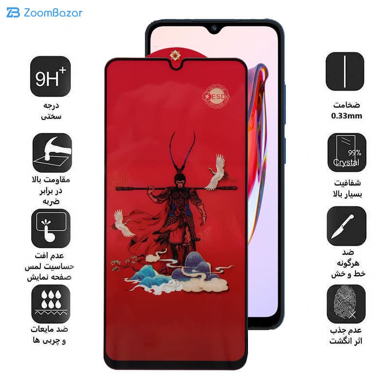 گلس اپیکوی مدل Monkey King مناسب برای گوشی موبایل شیائومی Redmi 12C/10C — تصویر ۶