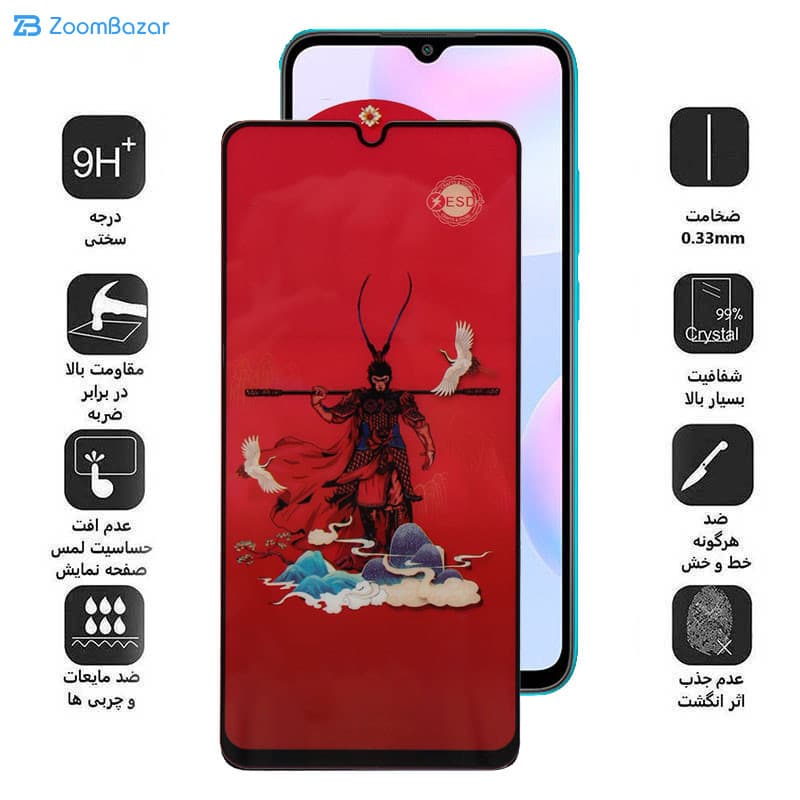 گلس اپیکوی مدل Monkey King مناسب برای گوشی موبایل شیائومی Redmi 9i/Redmi 9i Sport/Redmi 9AT — تصویر ۶