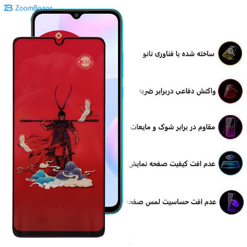 گلس اپیکوی مدل Monkey King مناسب برای گوشی موبایل شیائومی Redmi 9i/Redmi 9i Sport/Redmi 9AT — تصویر ۴