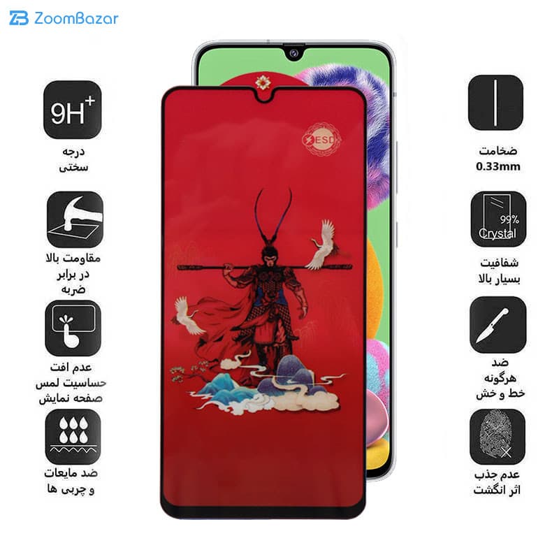 گلس اپیکوی مدل Monkey King مناسب برای گوشی موبایل سامسونگ Galaxy A90 5G / A70s — تصویر ۷