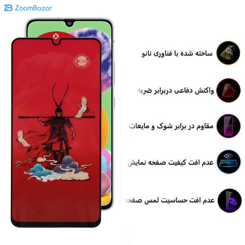 گلس اپیکوی مدل Monkey King مناسب برای گوشی موبایل سامسونگ Galaxy A90 5G / A70s — تصویر ۵
