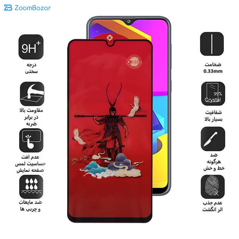 گلس اپیکوی مدل Monkey King مناسب برای گوشی موبایل سامسونگ Galaxy M10s 4G/M21s 4G/M21 4G/M22 4G — تصویر ۶