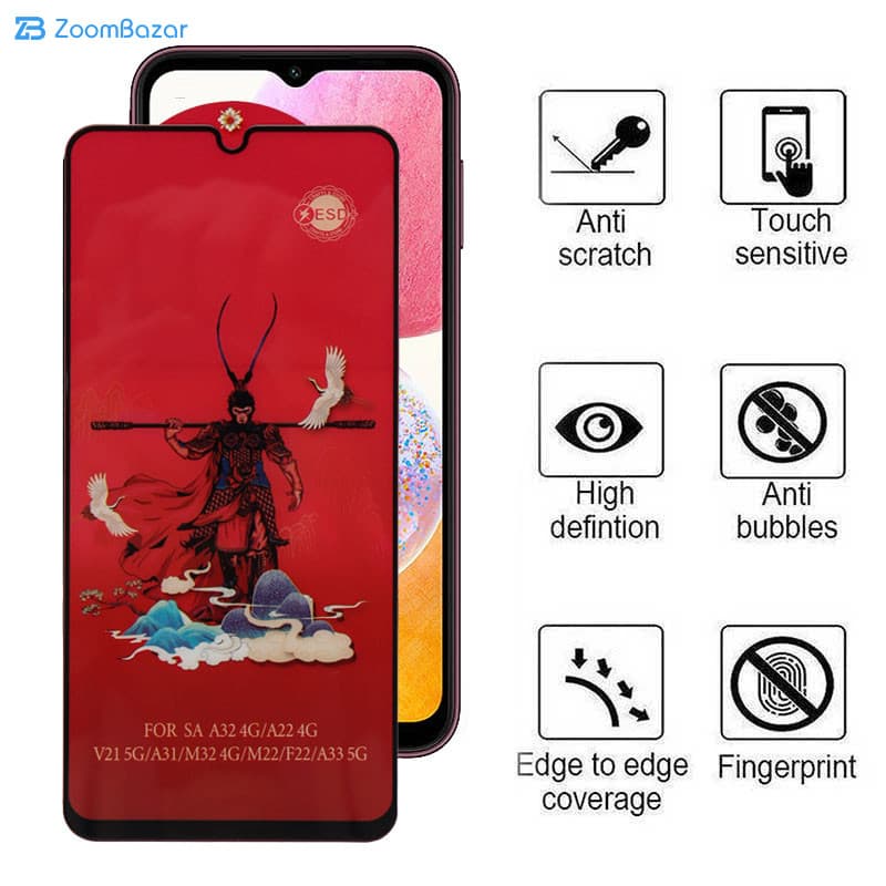 گلس اپیکوی مدل Monkey King مناسب برای گوشی موبایل سامسونگ Galaxy A14/ A13/ A23/ Xcover7 — تصویر ۵