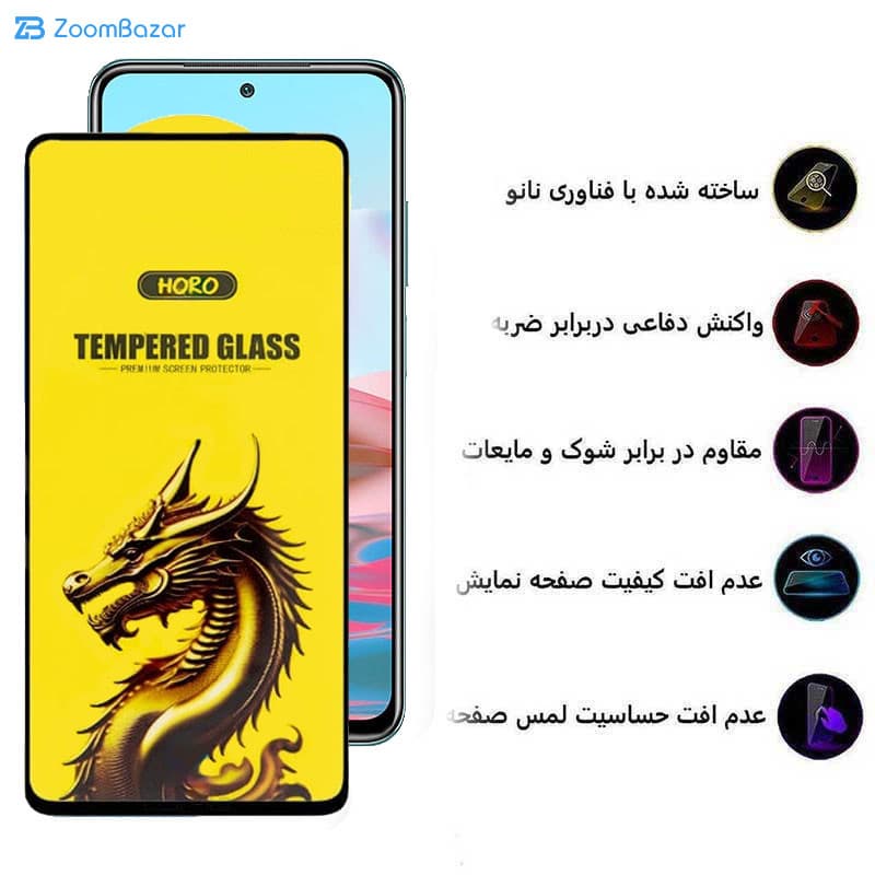 گلس اپیکوی مدل Golden Dragon مناسب برای گوشی موبایل شیائومی Poco M5s 4G/ M4 Pro 4G/ Redmi Note 11 4G/Global/ Note 10 4G — تصویر ۴