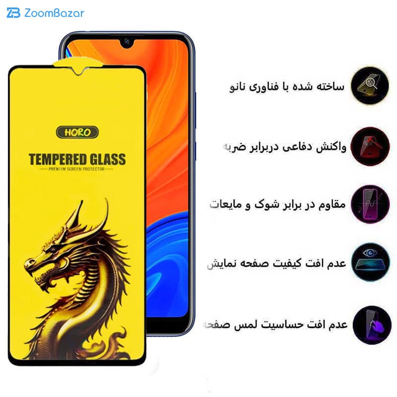 گلس اپیکوی مدل Golden Dragon مناسب برای گوشی موبایل هوآوی Y6s 2019 — تصویر ۴