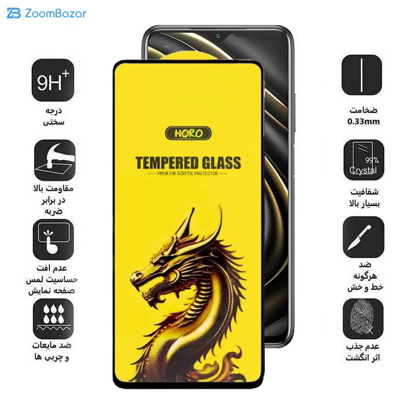 گلس اپیکوی مدل Golden Dragon مناسب برای گوشی موبایل شیائومی Poco M3 / M2 Reloaded / M2 4G — تصویر ۶