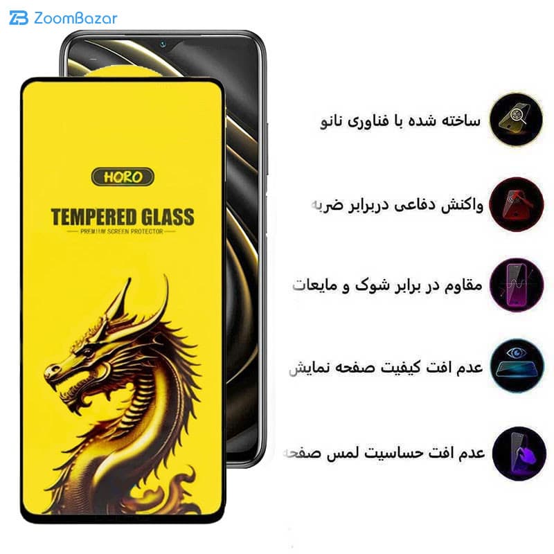 گلس اپیکوی مدل Golden Dragon مناسب برای گوشی موبایل شیائومی Poco M3 / M2 Reloaded / M2 4G — تصویر ۴