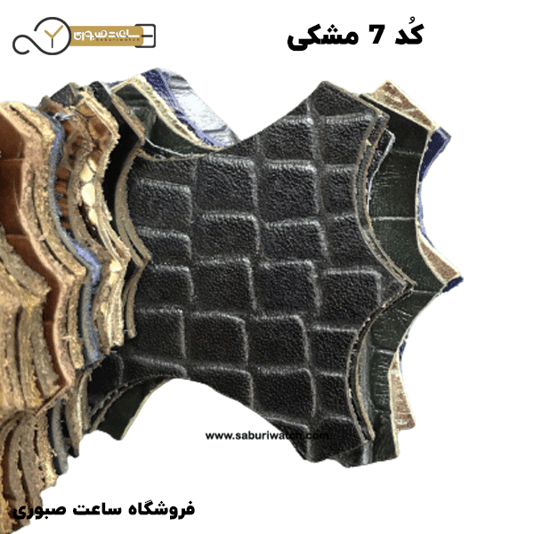 سفارش ساخت بند چرم طبیعی ساعت مچی — تصویر ۷