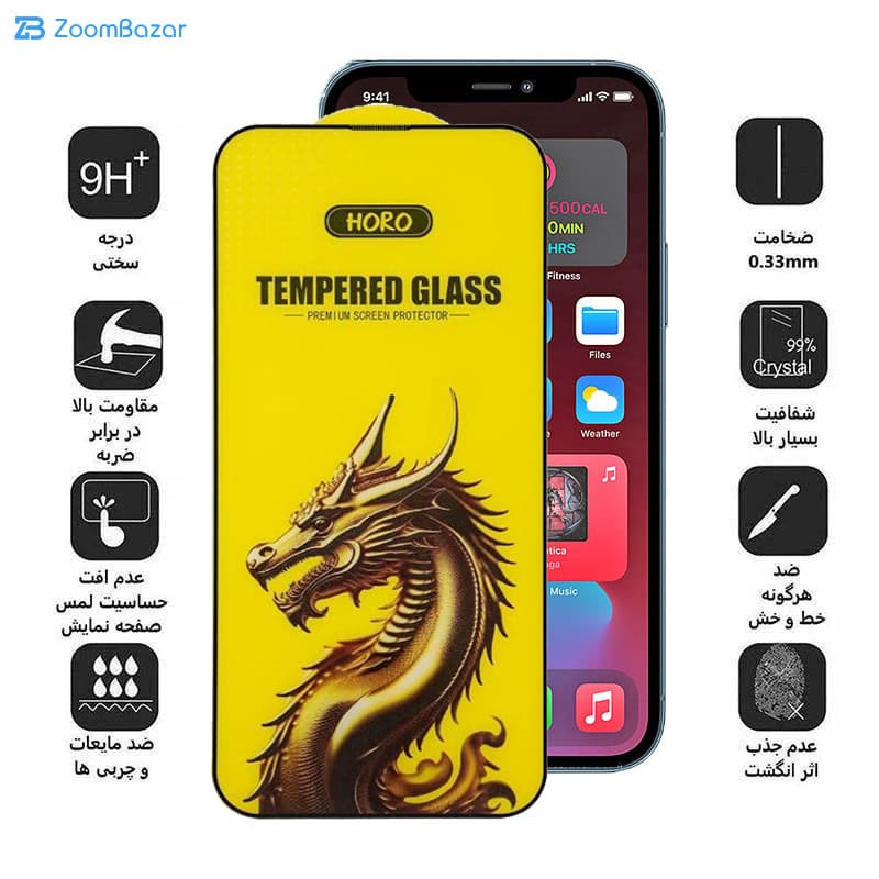 گلس اپیکوی مدل Golden Dragon مناسب برای گوشی موبایل اپل iPhone 12 Pro Max — تصویر ۶