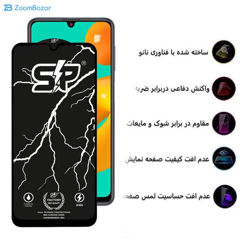 گلس اپیکوی مدل SP Factory مناسب برای گوشی موبایل سامسونگ Galaxy M32 4G/M31 Prime 4G/M30s 4G/M30 4G — تصویر ۴