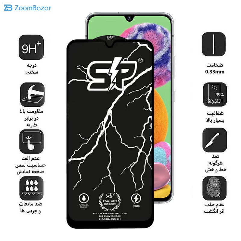 گلس اپیکوی مدل SP Factory مناسب برای گوشی موبایل سامسونگ Galaxy A90 5G / A70s — تصویر ۶