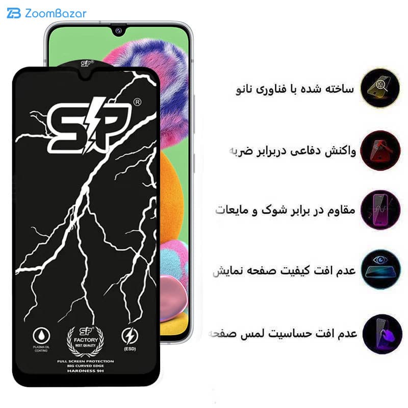 گلس اپیکوی مدل SP Factory مناسب برای گوشی موبایل سامسونگ Galaxy A90 5G / A70s — تصویر ۳