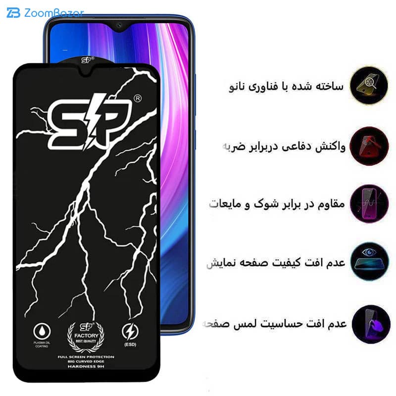 گلس اپیکوی مدل SP Factory مناسب برای گوشی موبایل شیائومی Redmi Note 9 4G/ Note 8 Pro/ 9 Prime 4G/ 9/ 9 Power 4G/10A — تصویر ۴