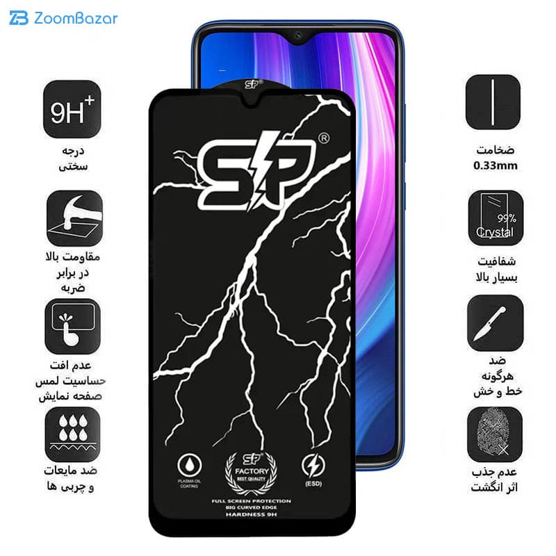 گلس اپیکوی مدل SP Factory مناسب برای گوشی موبایل شیائومی Redmi Note 9 4G/ Note 8 Pro/ 9 Prime 4G/ 9/ 9 Power 4G/10A — تصویر ۶