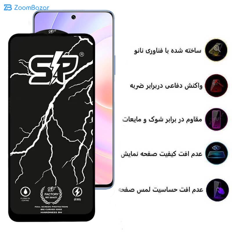 گلس اپیکوی مدل SP Factory مناسب برای گوشی موبایل هوآوی Nova 9 SE/ Nova 9 SE 5G/ Nova 10 SE/ Nova 11 SE/ Nova 12/ Nova 12 Lite/ Nova 12i/ Nova 12 SE/ 50 SE — تصویر ۴