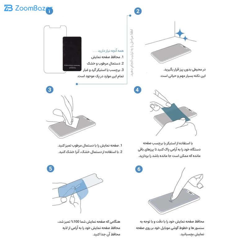 گلس اپیکوی مدل SP Factory مناسب برای گوشی موبایل هوآوی Nova 9 SE/ Nova 9 SE 5G/ Nova 10 SE/ Nova 11 SE/ Nova 12/ Nova 12 Lite/ Nova 12i/ Nova 12 SE/ 50 SE — تصویر ۸
