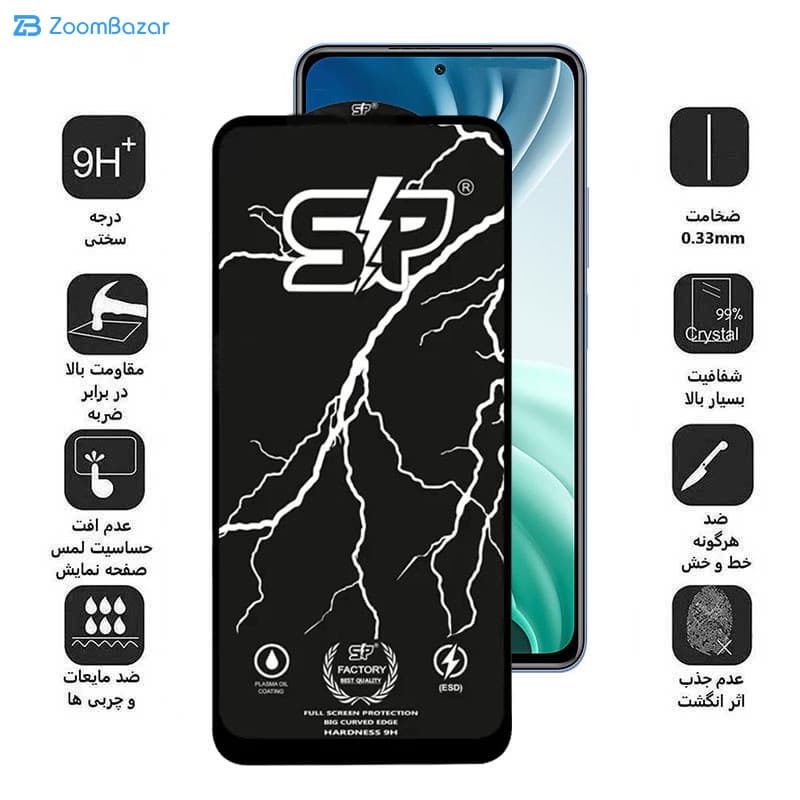 گلس اپیکوی مدل SP Factory مناسب برای گوشی موبایل شیائومی Mi 11i/Mi 10i 5G/Mi 11X/Mi 11X Pro/11i/11i HyperCharge 5G — تصویر ۶