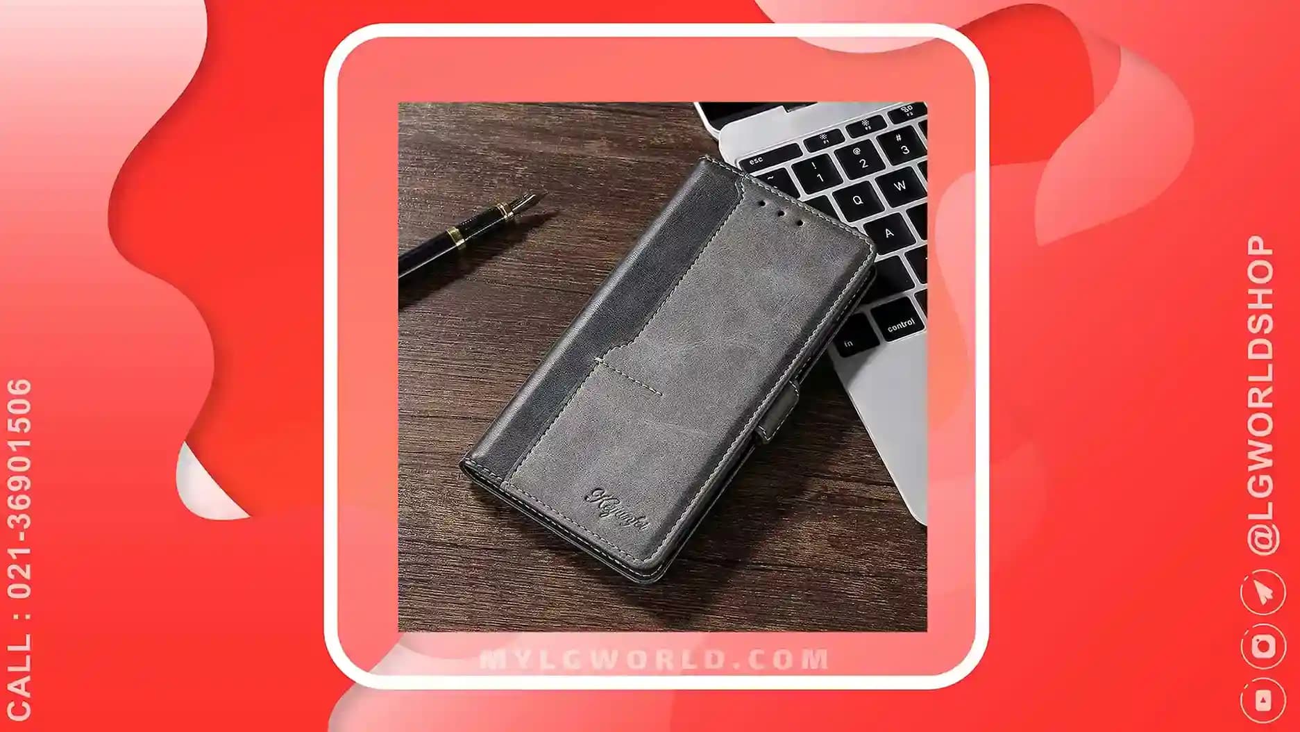 کیف مدل لاکچری گوشی LG VELVET