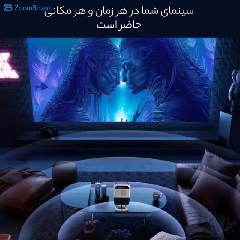 ویدئو پروژکتور یومیو مدل 4k Q5 — تصویر ۵