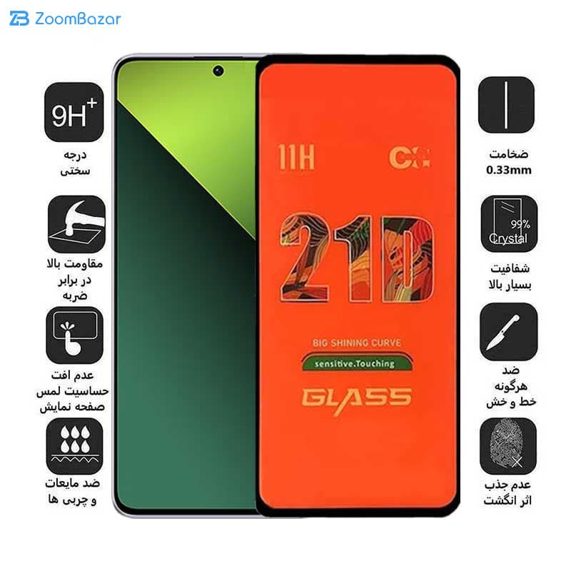 گلس 21D اپیکوی مدل Orange Sensitive Touch مناسب برای گوشی موبایل شیائومی Redmi Note 13 Pro 4G/5G / Note 13 4G/5G / Note 13R Pro — تصویر ۷
