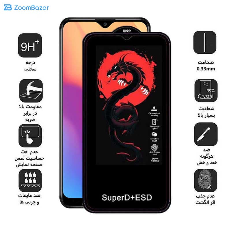 گلس اپیکوی مدل Dragon ESD مناسب برای گوشی موبایل شیائومی Redmi 8/ 8A/ 8A Pro/ 8A Dual — تصویر ۷