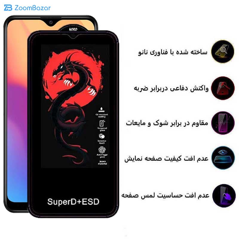 گلس اپیکوی مدل Dragon ESD مناسب برای گوشی موبایل شیائومی Redmi 8/ 8A/ 8A Pro/ 8A Dual — تصویر ۵